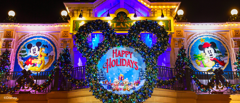 Happy Holidays Sign